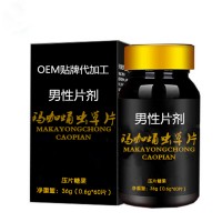 壓片包衣片劑定制生產(chǎn)代加工山東廠家價格低出貨快