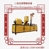 二氧化碳爆破隧道的效果