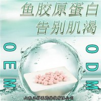 魚(yú)骨肽 牛骨肽 各類骨肽 固體飲料 分裝灌裝 OEM貼牌定制