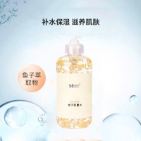 美葆林魚子能量水化妝品貼牌生產(chǎn)廠家濟(jì)寧皇菴堂