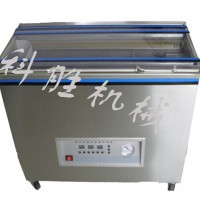衡水科勝600型顆粒方磚真空機|香菇真空包裝機|河北包裝機
