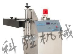 邯鄲科勝塑料瓶鋁箔封口機(jī)|配線自動(dòng)封口機(jī)|河北封口機(jī)
