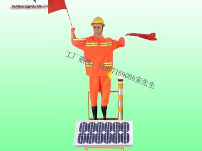 道路施工保通機(jī)器人，太陽能施工假人 ，交通設(shè)施廠家