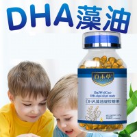 DHA藻油凝膠糖果現(xiàn)貨代理 廠家貼牌代加工
