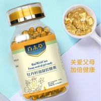 百未草牌牡丹籽油軟膠囊現(xiàn)貨代理OEM貼牌