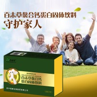 螯合鈣固體飲料OEM貼牌廠家濟(jì)寧皇菴堂
