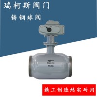 電動(dòng)全焊接球閥的性能-廠家-瑞柯斯閥門
