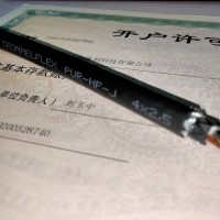 廣州準利科技有限公司