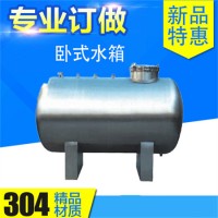 濰坊市鴻謙水處理無(wú)菌水箱食品級(jí)無(wú)菌水箱品質(zhì)優(yōu)異可定制