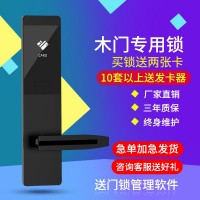 愛智達(dá)酒店智能磁卡鎖，賓館公寓客房門鎖