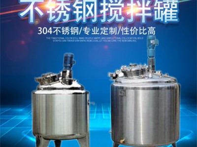 景德鎮(zhèn)市鴻謙恒溫?cái)嚢韫揠娂訜釘嚢韫迯S家直營質(zhì)優(yōu)價(jià)廉