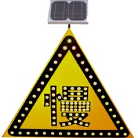 貴港交通設(shè)施 減速慢行太陽(yáng)能標(biāo)志牌 led發(fā)光標(biāo)志牌
