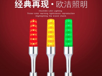 機(jī)床信號燈_led安全指示燈_led三色警示燈_OJ-Q5