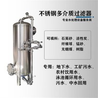 句容市鴻謙錳砂過(guò)濾罐活性炭過(guò)濾罐源頭直供量大從優(yōu)