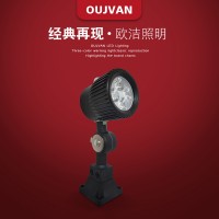 機床防爆燈_機床設(shè)備工作燈_led數(shù)控機床燈_OJ-S1