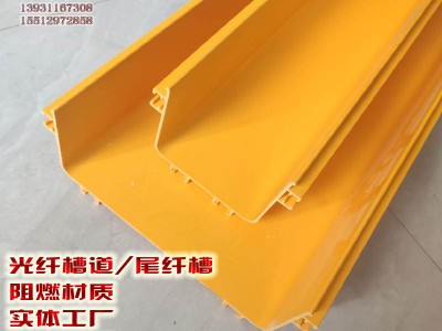 朔州 晉中網(wǎng)格橋架鋁合金走線架光纖槽道。固線器，U型鋼走線架