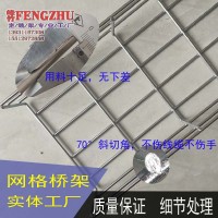 呼和浩特網(wǎng)格橋架鋁合金走線架光纖槽道。固線器，U型鋼走線架