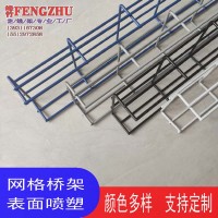 鄂爾多斯網(wǎng)格橋架鋁合金走線架光纖槽道固線器，U型鋼走線架