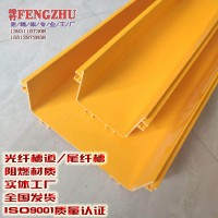 北京網(wǎng)格橋架，鋁合金走線架，光纖槽道。固線器，U型鋼走線架