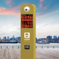 大連紅門智能停車場設(shè)備H3S