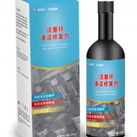 阿菲爾.汽車(chē)精養(yǎng)——活塞環(huán)清潔修復(fù)劑