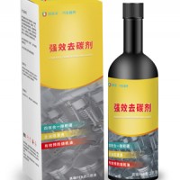 阿菲爾.汽車(chē)精養(yǎng)——強(qiáng)效去碳劑