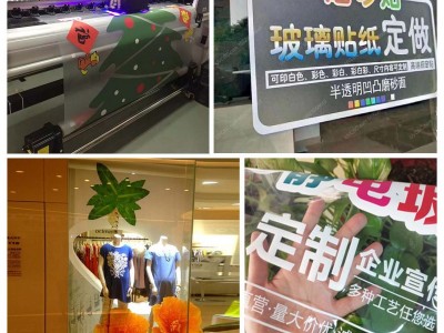 西安餐廳隔板制作,西安吊旗定做，西安地貼定做,水牌展架