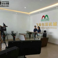 東莞廣告片拍攝制作巨畫(huà)傳媒定制東莞視頻拍攝制作