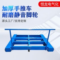 四輪制動(dòng)手推車(chē) 鋼板折彎重型軌道車(chē)  軌道運(yùn)輸車(chē)