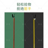 多場所帶電作業(yè)絕緣取物鉗鐵路伸縮式拾物鉗移動手持式撿拾器