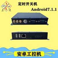 來電開機(jī)防震微型工業(yè)主機(jī)安卓7.1.1系統(tǒng)