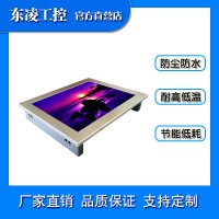來電自啟雙網(wǎng)口10.4寸工業(yè)一體機Ubuntu
