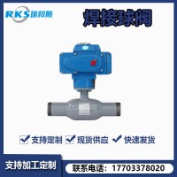 鑄鋼小口徑電動(dòng)全焊接球閥執(zhí)行標(biāo)準(zhǔn)