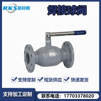 雙法蘭式全焊接球閥產(chǎn)品應(yīng)用--特性-產(chǎn)品圖