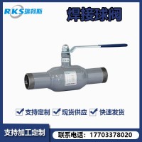 浮動(dòng)球閥-手柄式全焊接球閥產(chǎn)品描述-瑞柯斯閥門