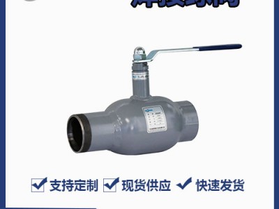 絲扣全焊接球閥該怎樣維護(hù)，圖片，瑞柯斯品牌