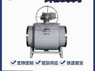 大口徑全焊接球閥優(yōu)勢及安裝事項(xiàng)