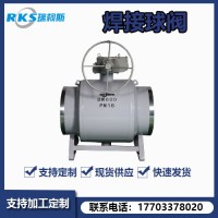 大口徑全焊接球閥優(yōu)勢(shì)及安裝事項(xiàng)