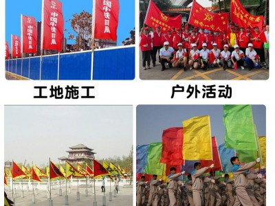 西安道旗租賃,彩旗定做,手拉旗,導(dǎo)游旗,運動會號碼布,手搖旗