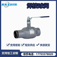 球閥廠家-絲扣全焊接球閥的組成--優(yōu)點介紹