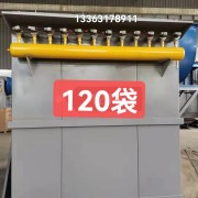 泊頭市名茂環(huán)?？萍加邢薰? title=