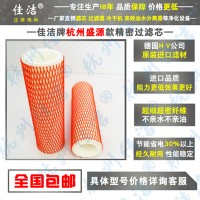 杭州富陽(yáng)區(qū)新登鎮(zhèn)超濾五金經(jīng)營(yíng)部
