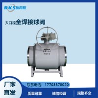 Q361F 大口徑全焊接球閥日常維護(hù)