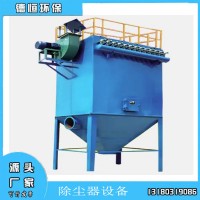 除塵器設(shè)備 斗式提升機 刮板機 螺旋輸送機 加濕攪拌機