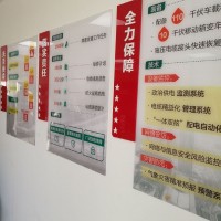 西安亞克力牌,西安pvc展板,西安kt板,形象墻,水晶字,桁架?chē)娎L