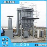 除塵器設備 斗式提升機 刮板機 螺旋輸送機  加濕攪拌機