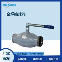 全焊接球閥的幾大特點(diǎn)--密封嚴(yán)密