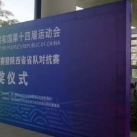 西安發(fā)布會桁架搭建，西安背景板搭建制作，西安酒店會議背景制作