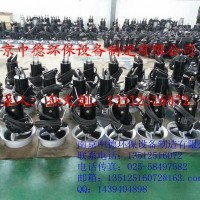 長期供應(yīng)南京中德QJB鑄鐵潛水?dāng)嚢铏C(jī)0.85/8，1.5/6