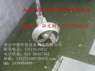 直銷南京中德QJB不銹鋼潛水?dāng)嚢铏C(jī)1.5/8，3/8，4/6